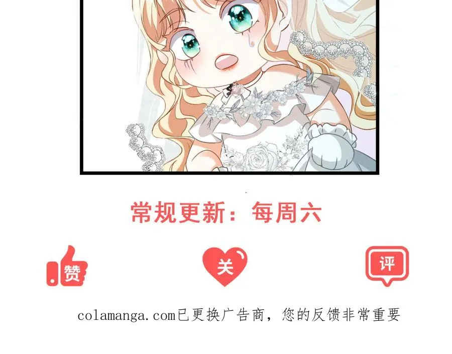 第51话 杀害皇子！118