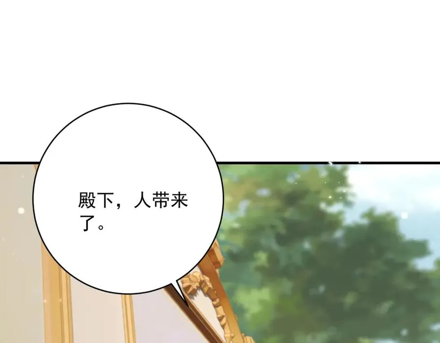 第7话 约定62