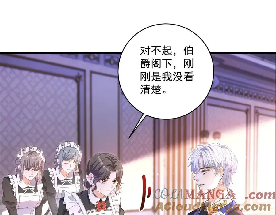 第30话 变态48