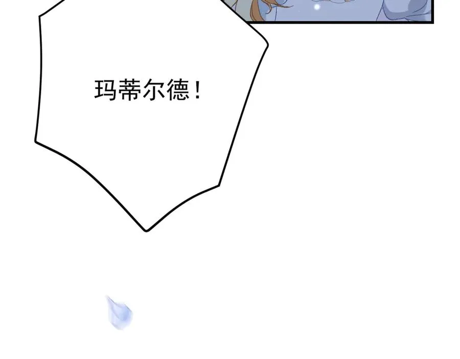 第8话 泼天富贵43