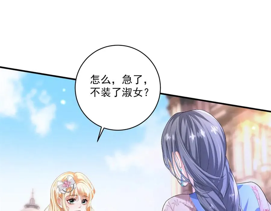 第34话 教训59
