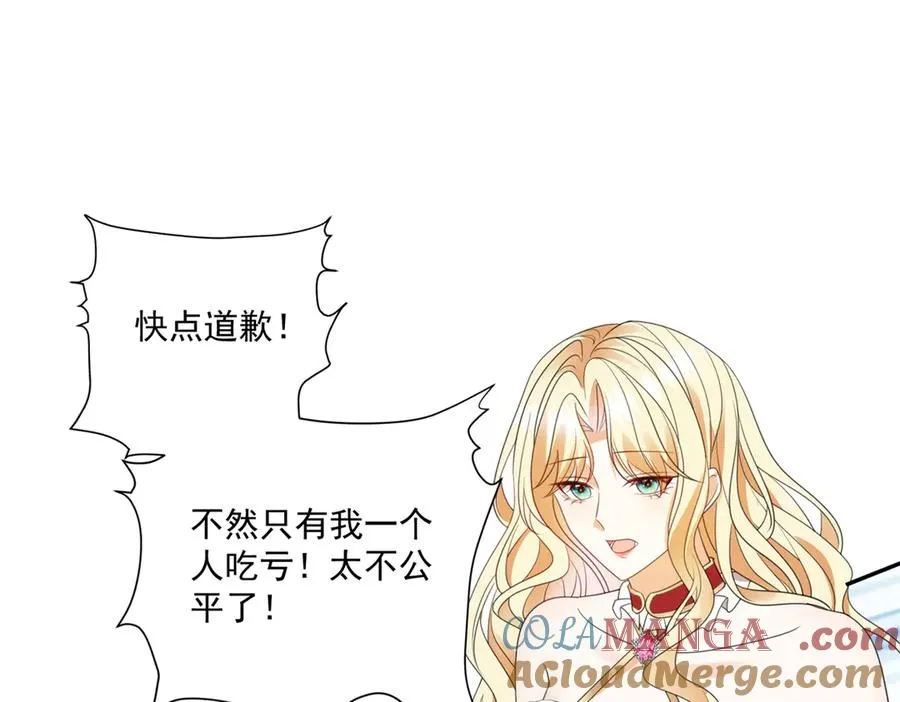 第49话 伯爵的礼物16