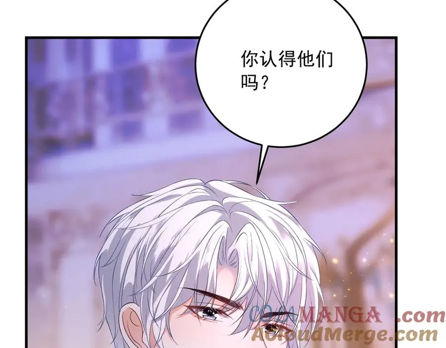 第16话 救命恩人？20