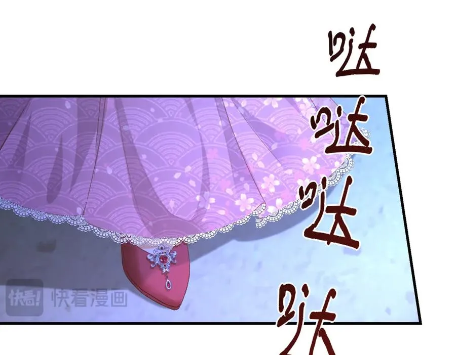 第10话 下药54