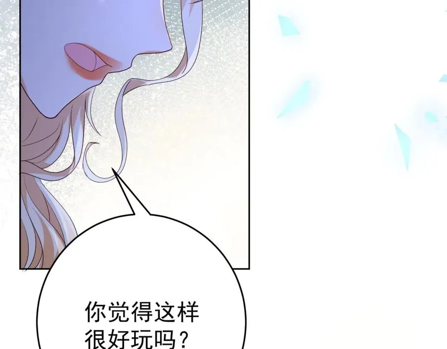 第43话 被骗了97