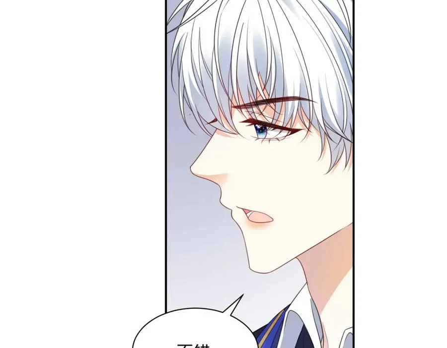 第49话 伯爵的礼物49