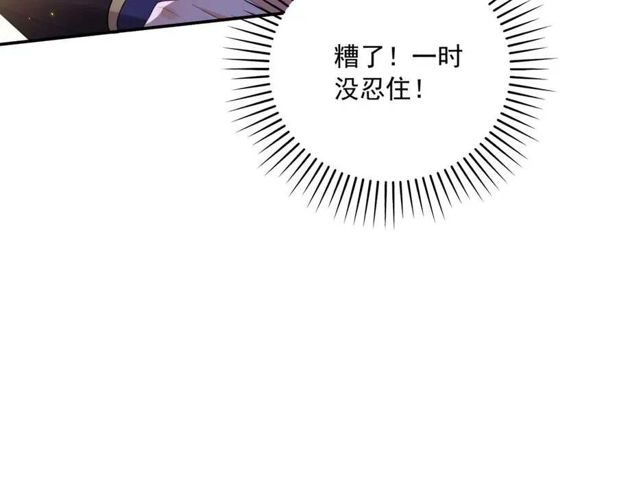 第15话 出丑115