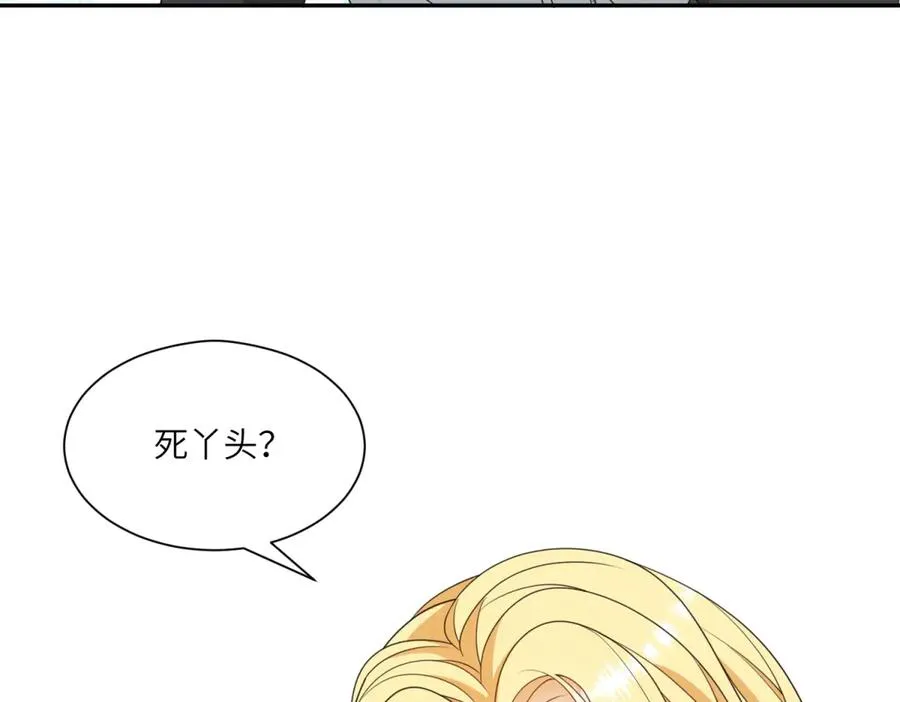 第51话 杀害皇子！93