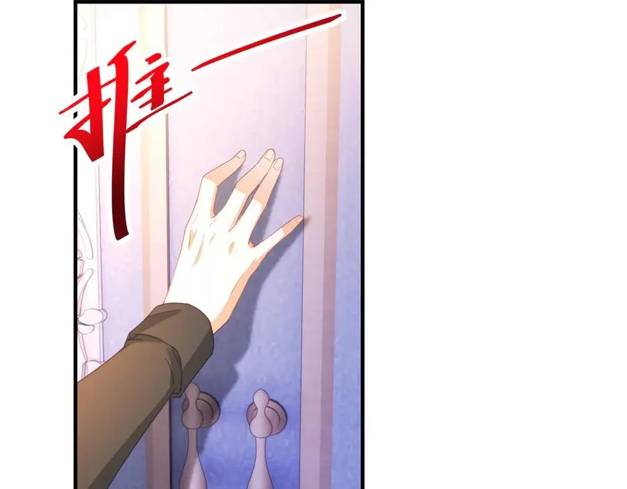第29话 偷窥77