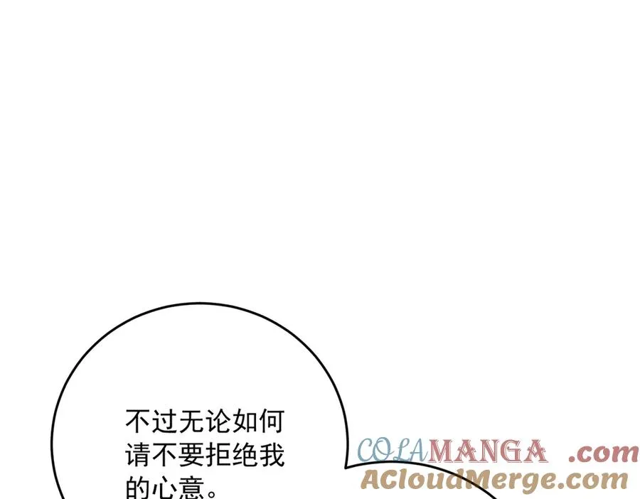 第17话 礼物88