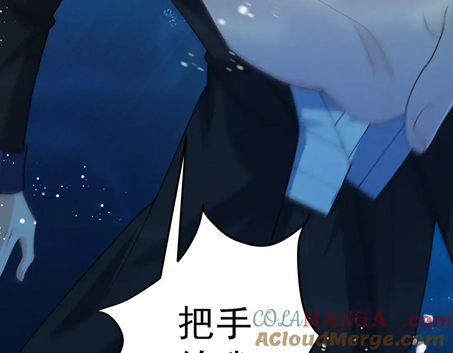第43话 被骗了16