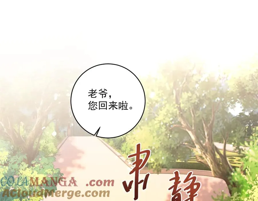 第31话 最大的危险是你56