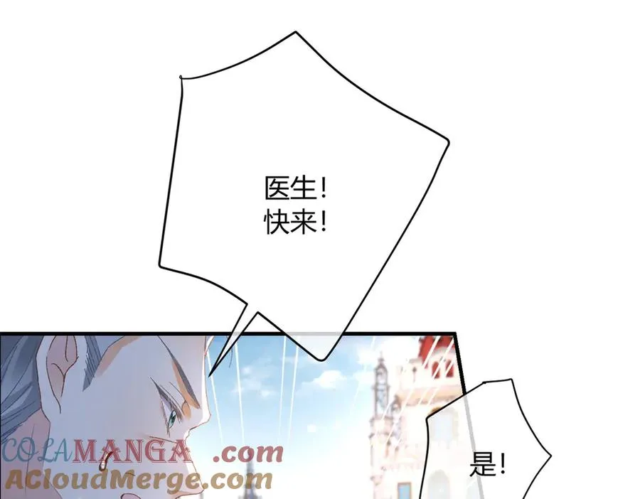 第4话 戏精上身76