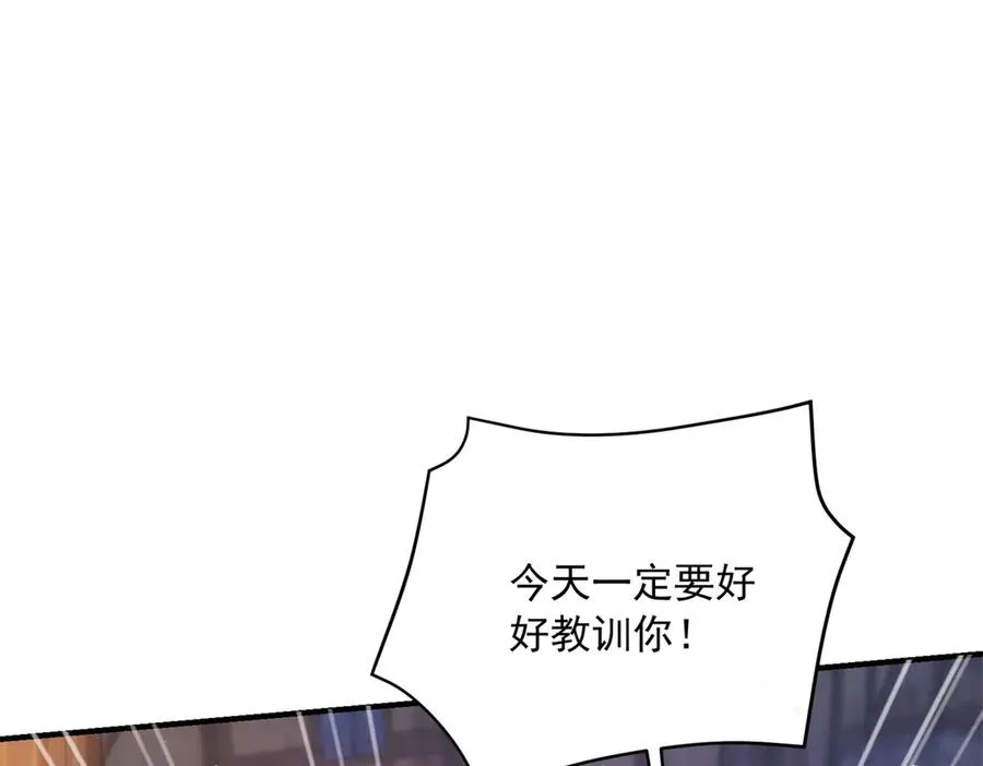第21话 我是你爹！119