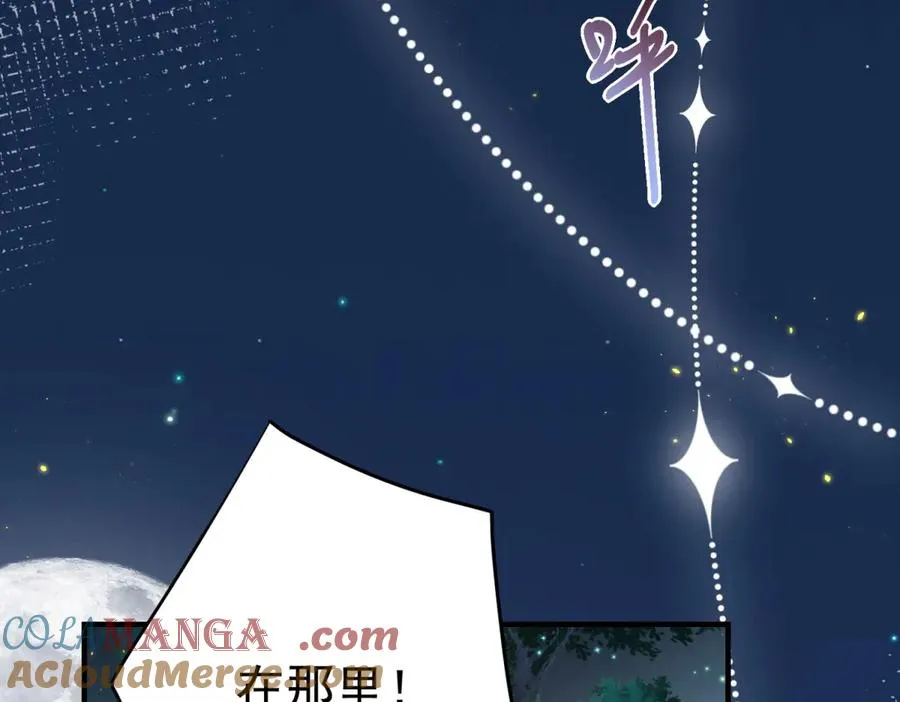 第6话 逃亡40