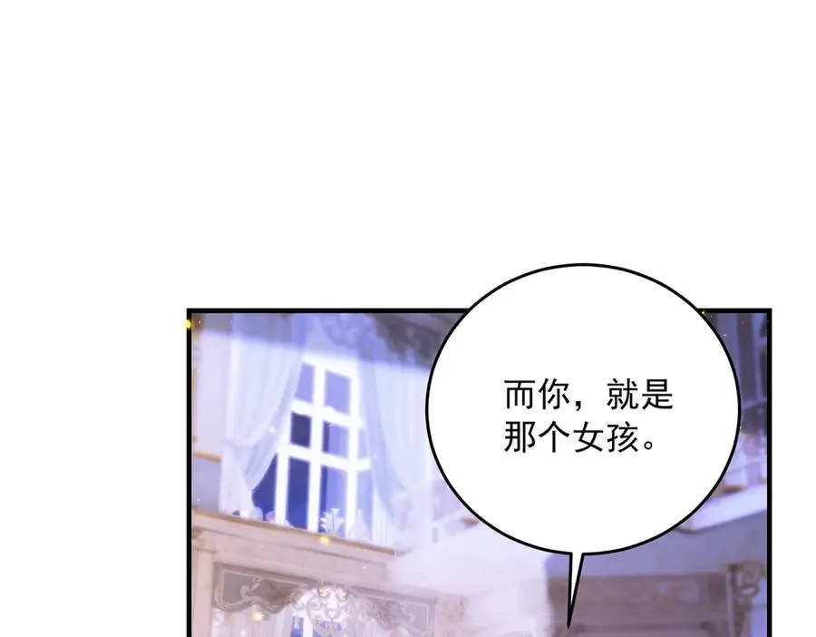 第16话 救命恩人？57