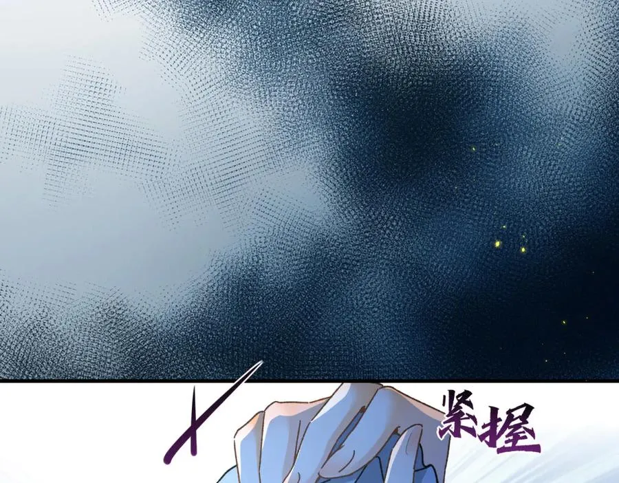 第2话 惨死89