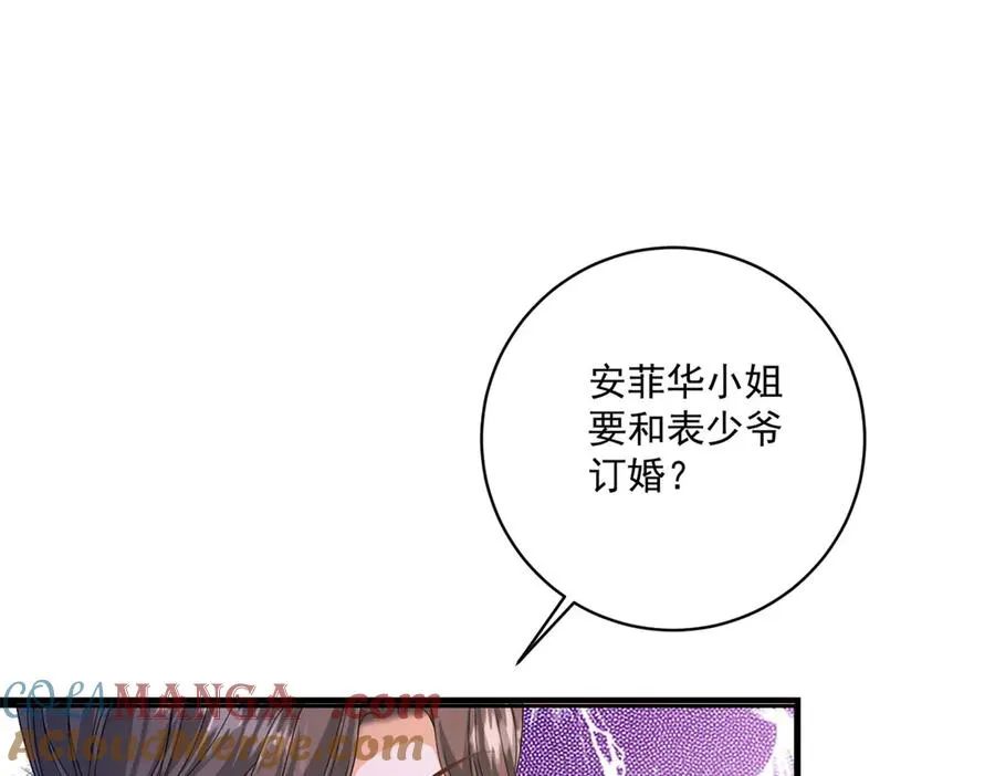 第26话 鞭打108