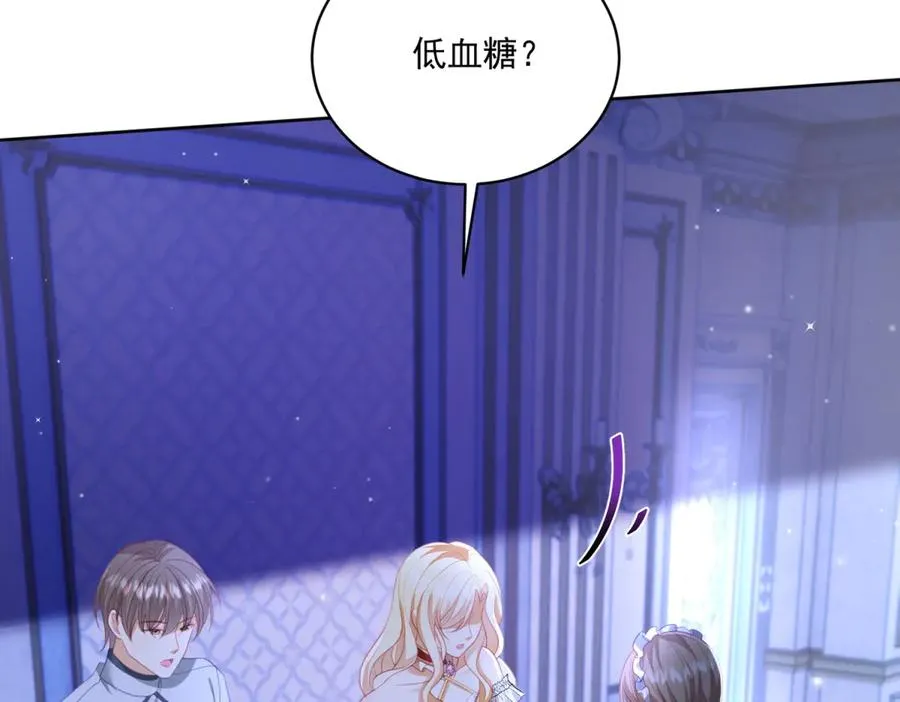 第47话 黑暗之主115