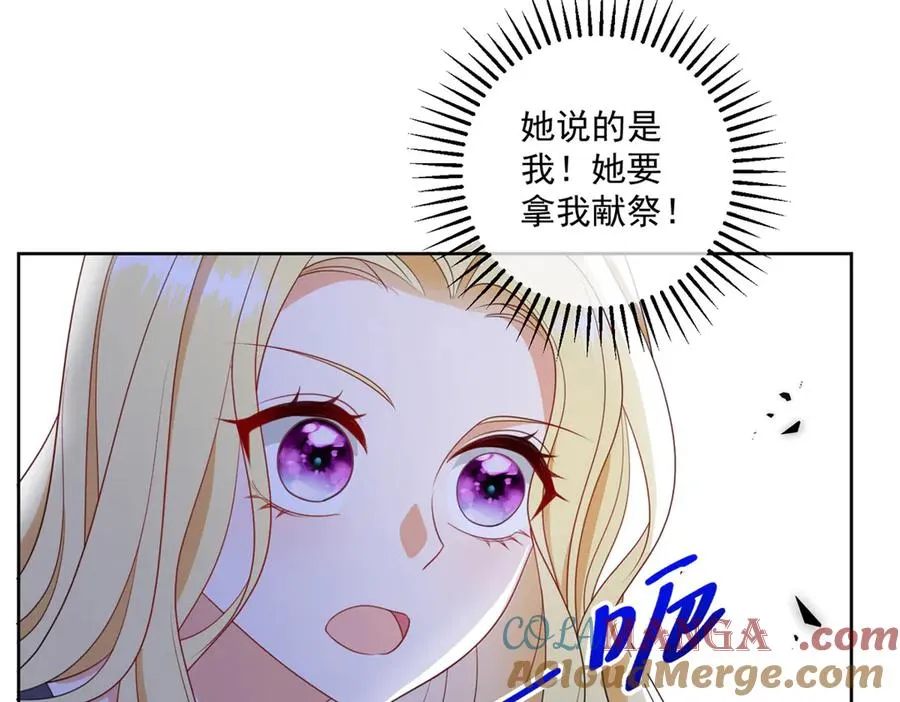 第47话 黑暗之主28