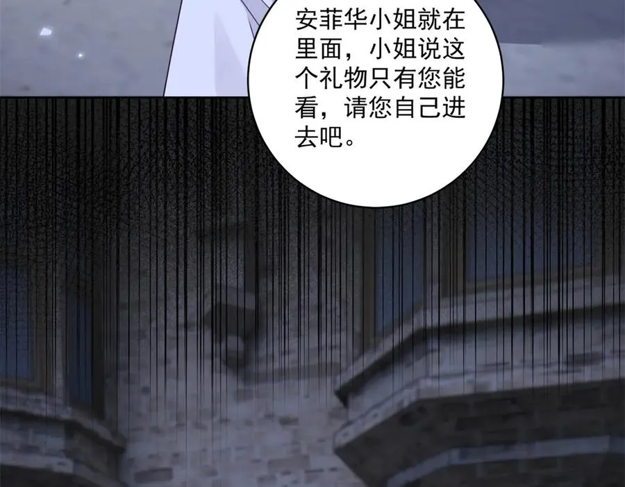 第46话 好好玩玩102