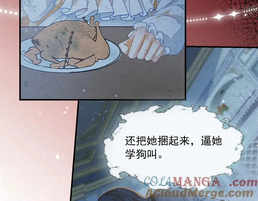 第4话 戏精上身132