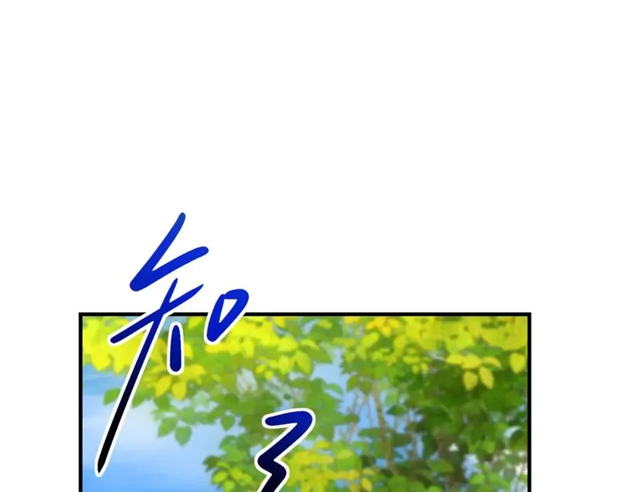 第27话 建议锁死129