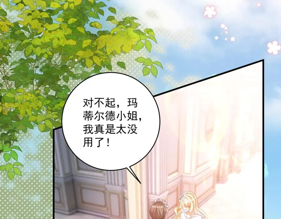 第30话 变态74