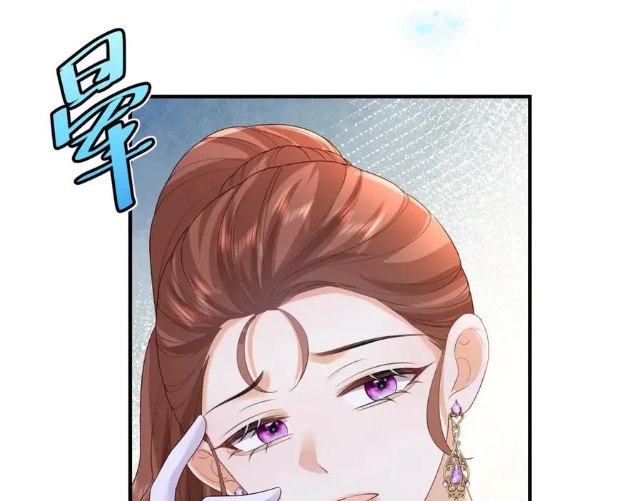 第41话 莱蒂齐公主69