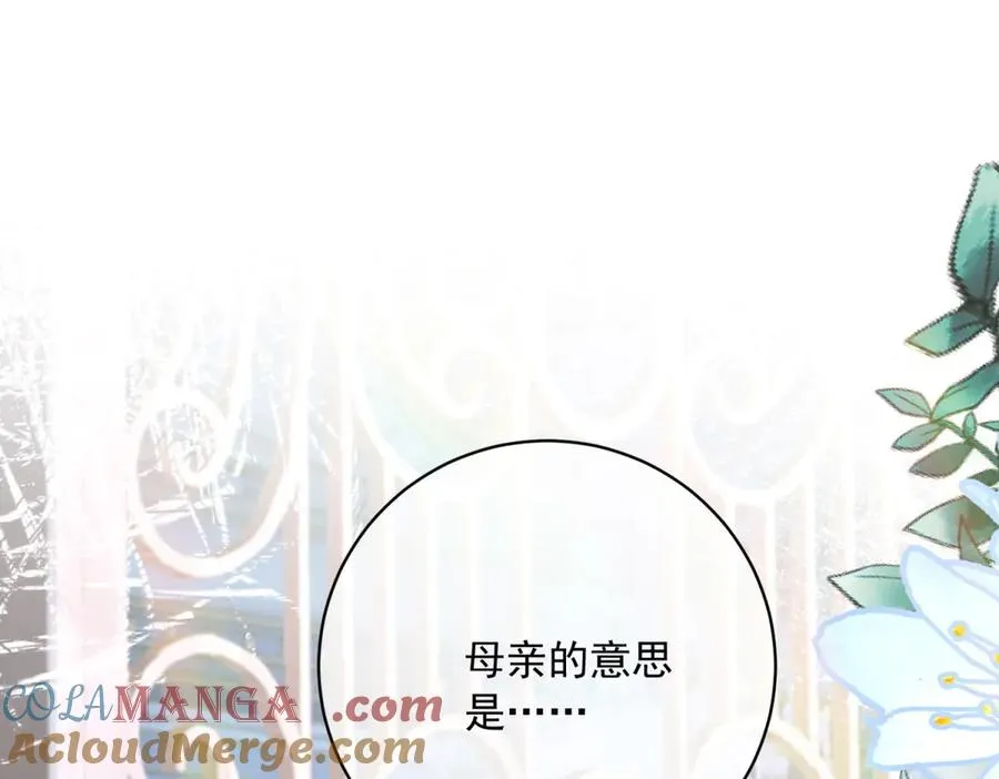 第6话 逃亡4