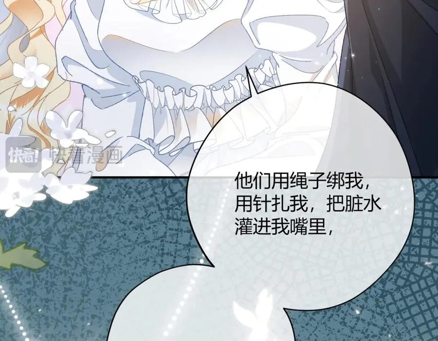 第4话 戏精上身149