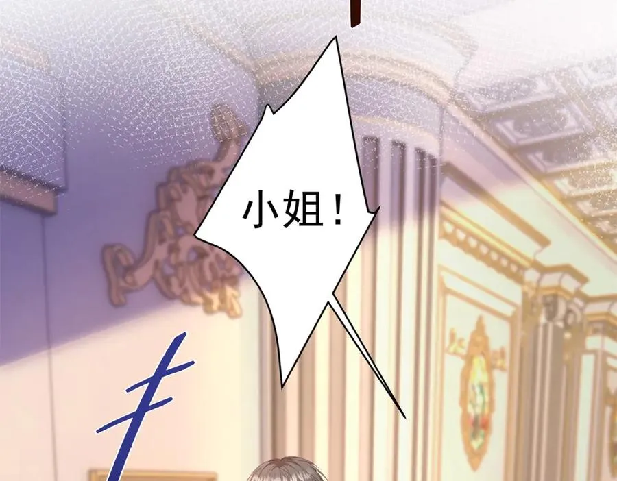 第46话 好好玩玩10