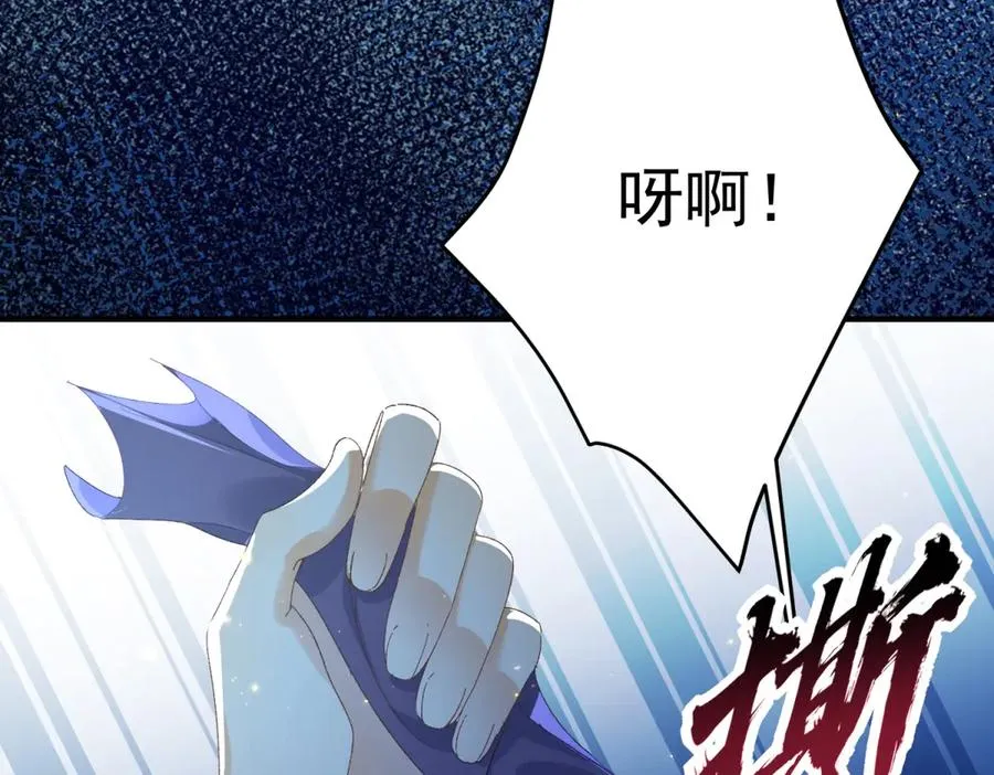 第6话 逃亡139