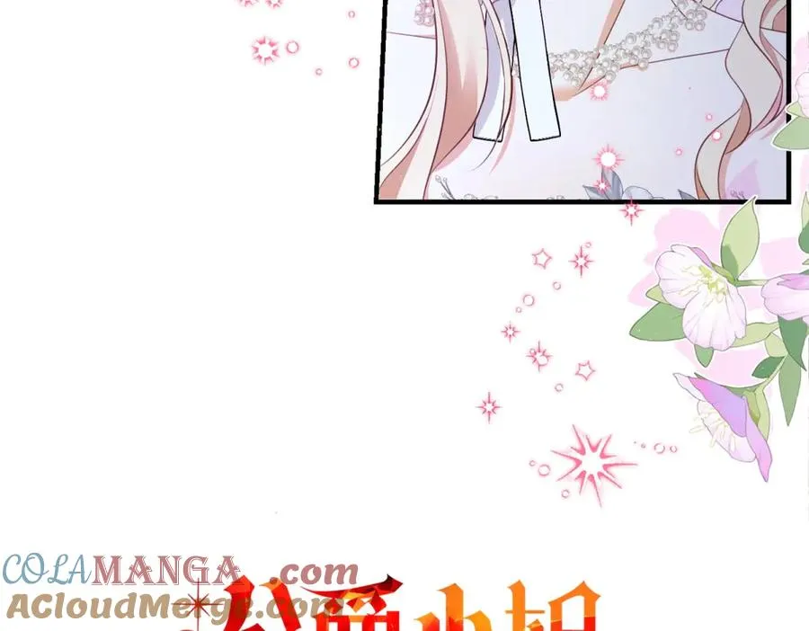 预告84