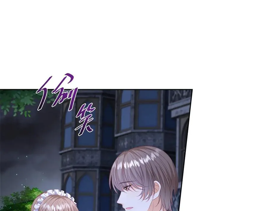 第46话 好好玩玩113