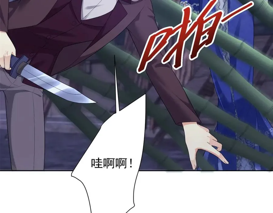 第37话 珊瑚项链110