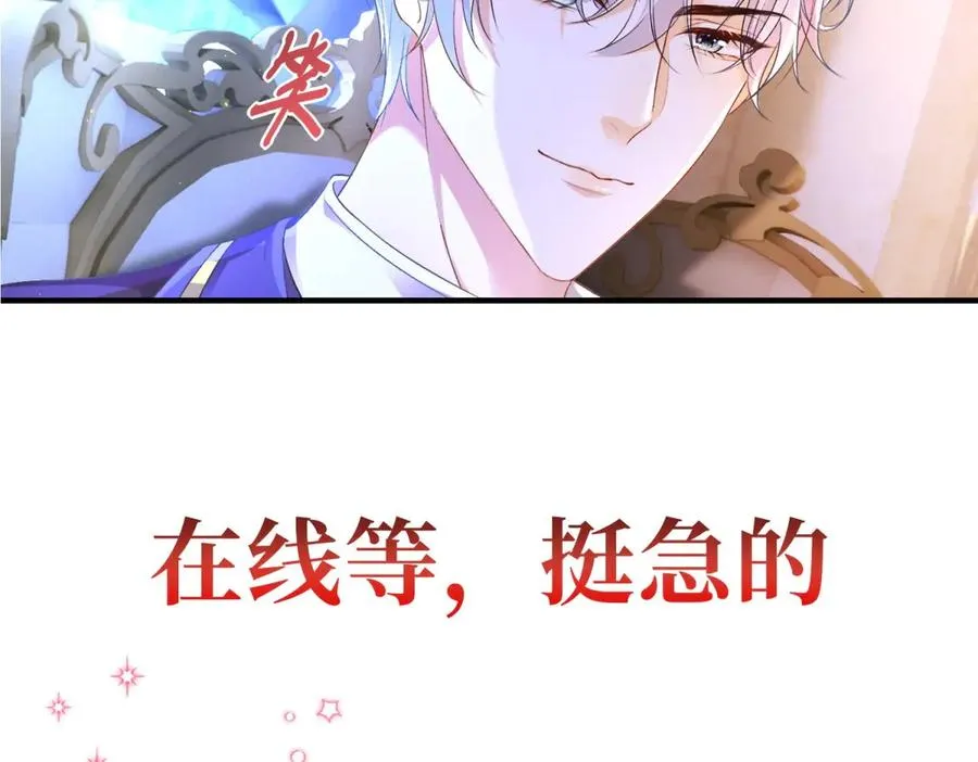 预告80