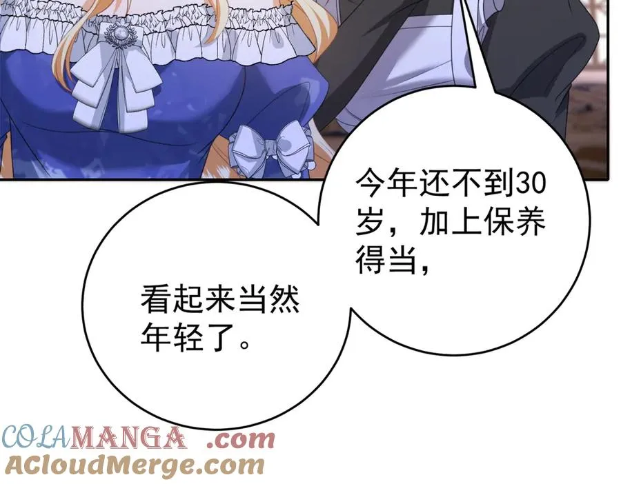 第40话 皇妃驾到84