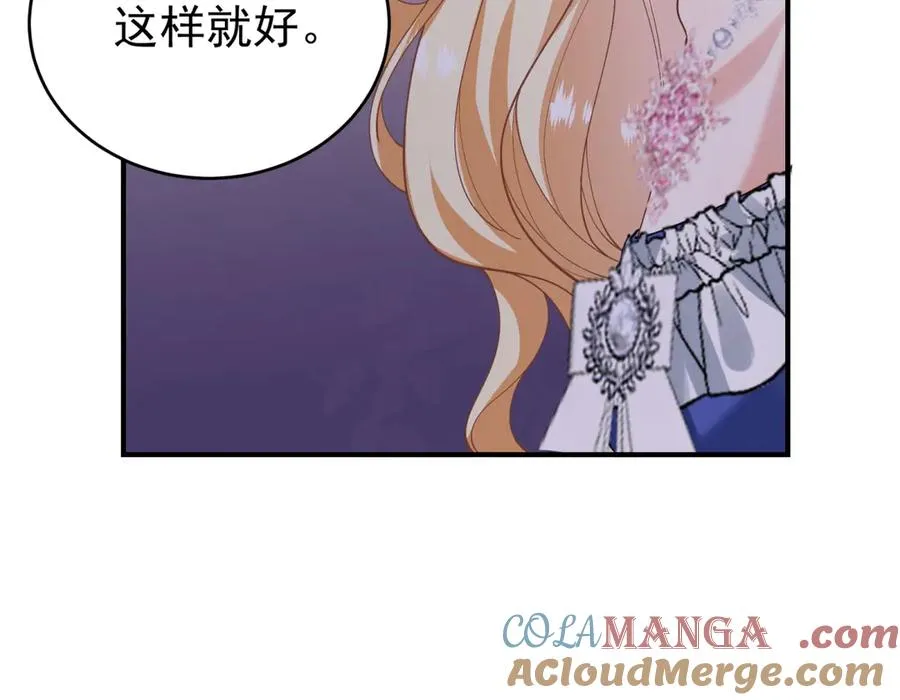 第39话 女主人128