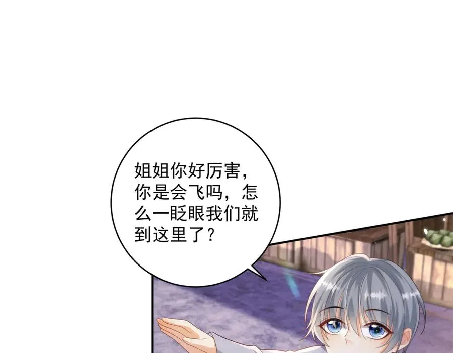 第34话 教训9