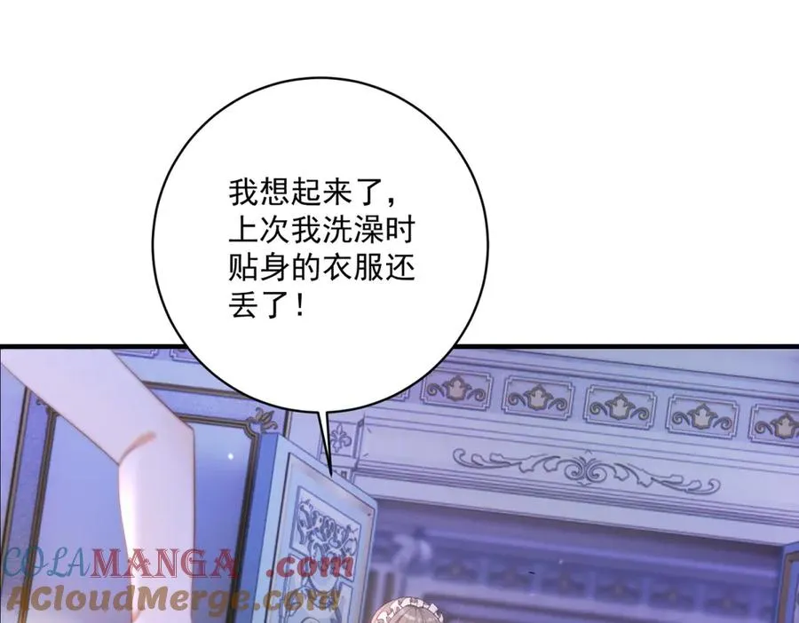 第29话 偷窥60