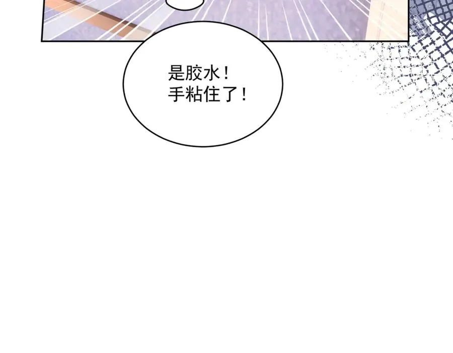 第45话 恶魔公主114