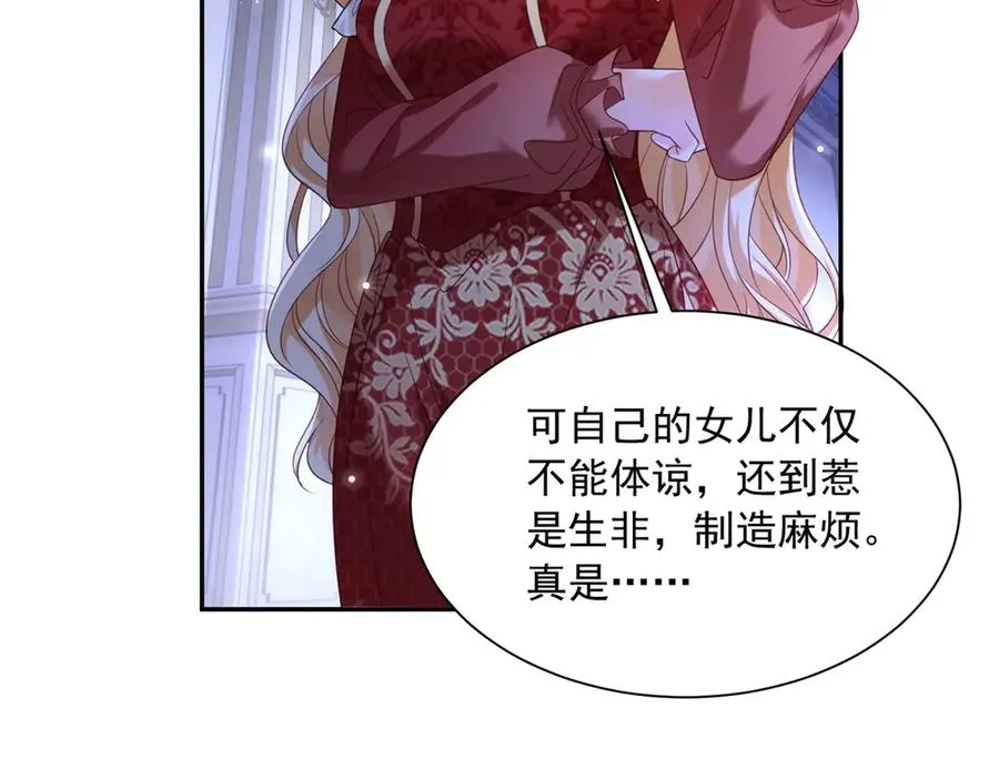 第48话 坏孩子66