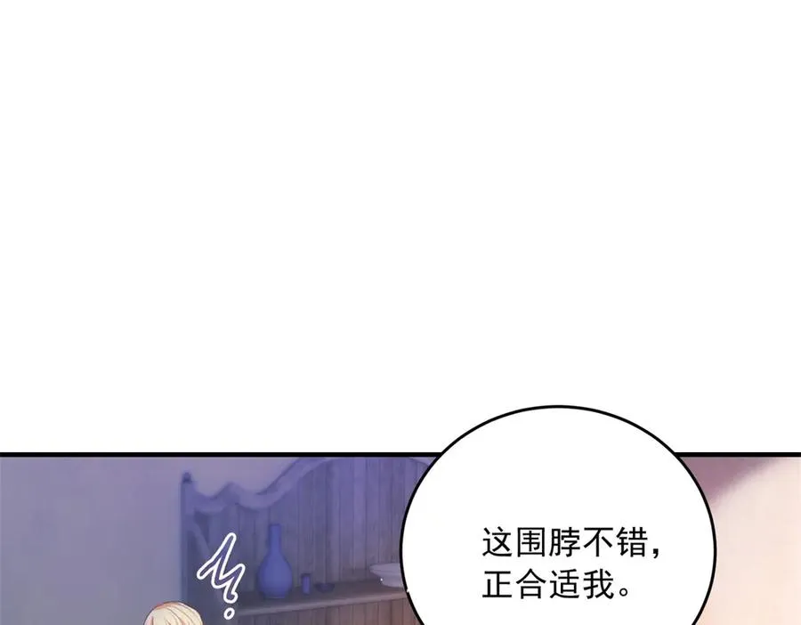 第21话 我是你爹！14