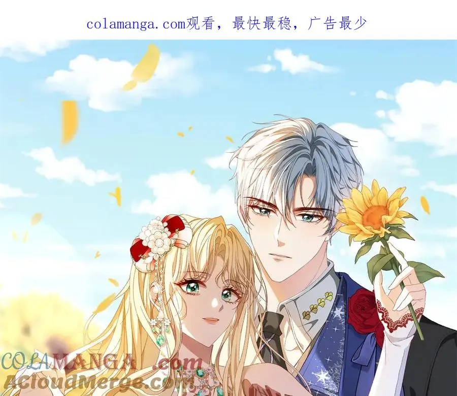 第35话 打脸0