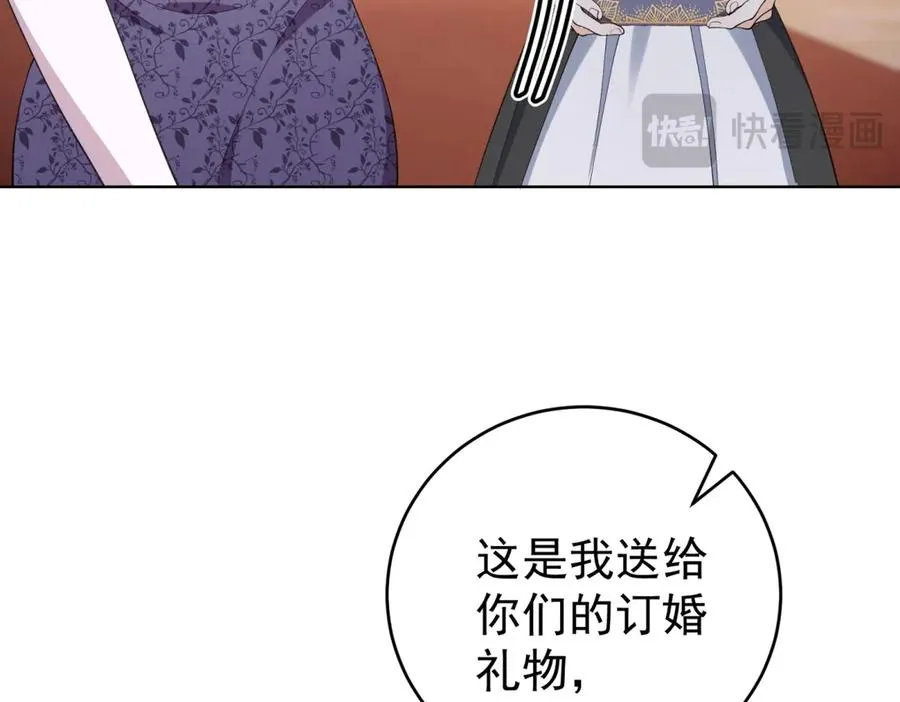 第40话 皇妃驾到137