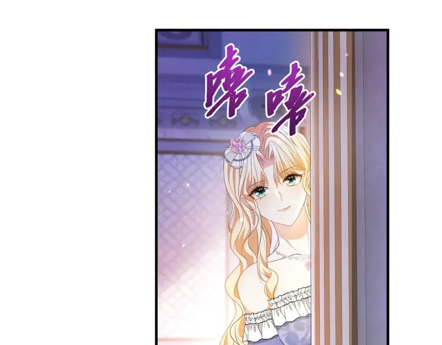 第28话 区别对待73