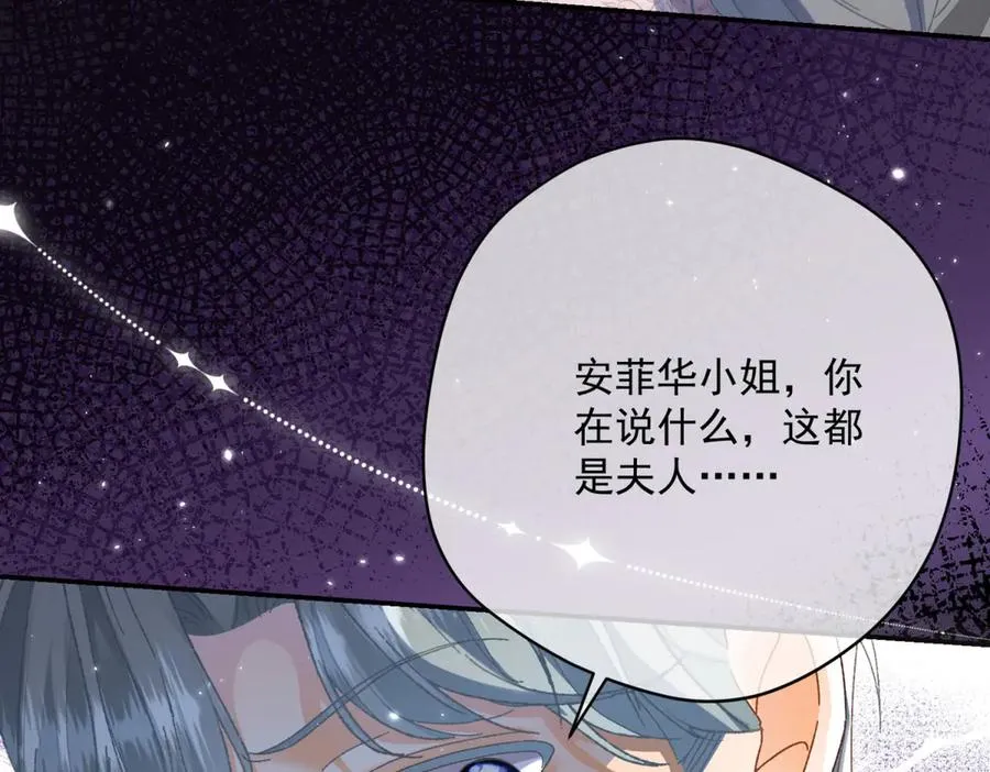 第5话 揭穿81