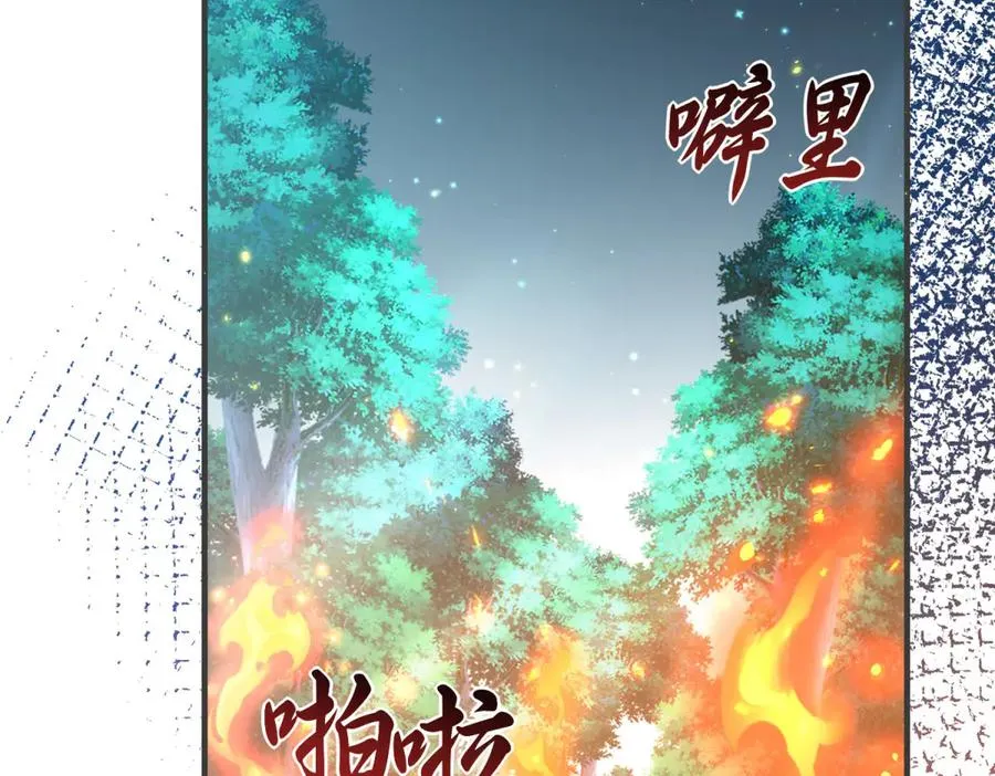 第6话 逃亡178