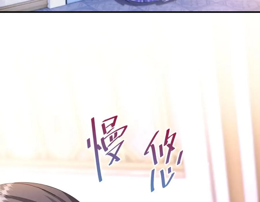 第29话 偷窥19